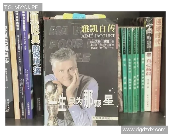 足球巨星眼泪见证的传奇故事